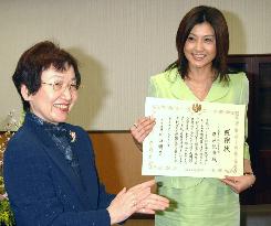 Actress Fujiwara gets letter of thanks